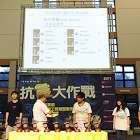 IDEERS2011-362.jpg